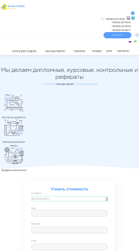 Заказать Публикацию Скопус Заказать Публикацию Скопус