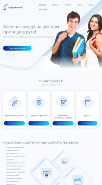 курсовые на черниговской курсовые на черниговской