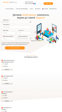 100% Гарантия Индексации 100% Гарантия Индексации