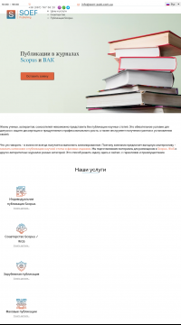 статья Scopus статья Scopus